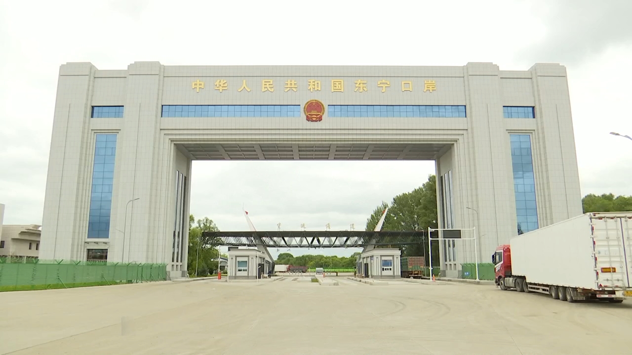 东宁口岸升级解锁外贸发展新动能