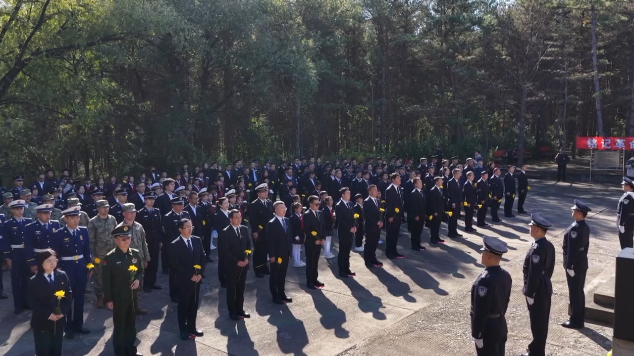 弘扬革命精神&ensp;缅怀革命先烈&ensp;我市举行2026年烈士纪念日公祭活动