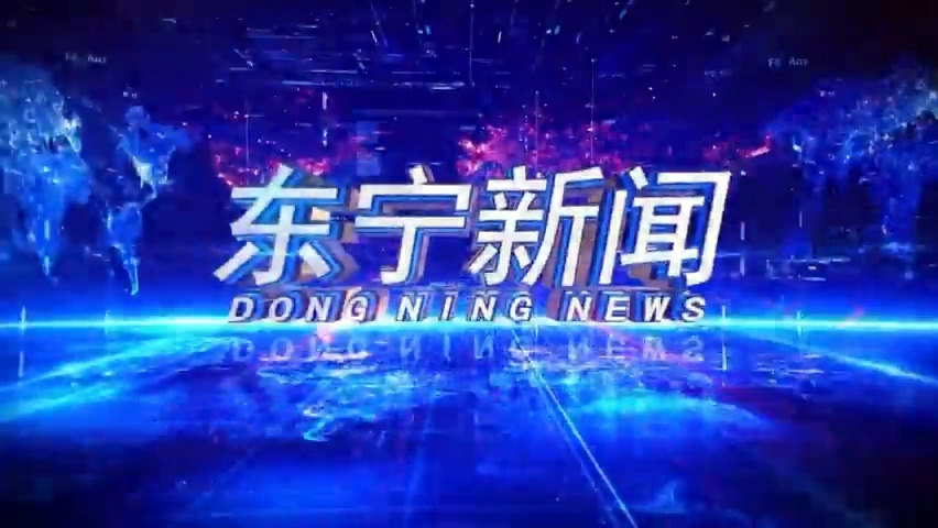 2025年4月2日新闻